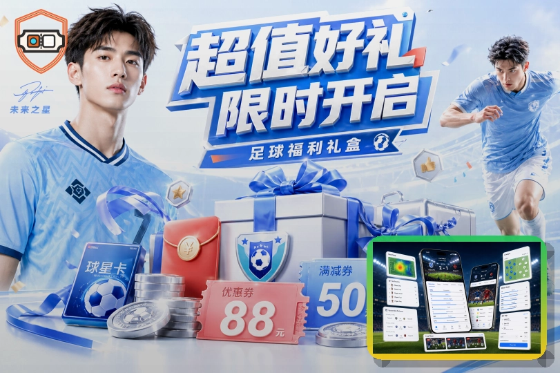 世界杯竞猜提交个人资料前先看清用途：通知识别前先看清页面